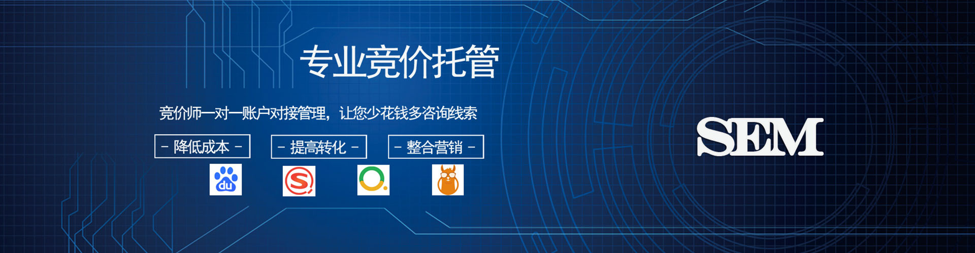上栗百度推广优化