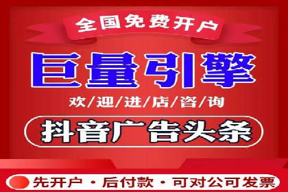 高效营销利器——百度竞价代理实操案例